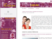 Tablet Screenshot of lixo.ru